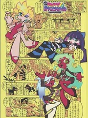 墨线之外动画海报